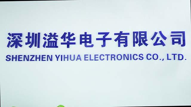 Verified China supplier - Shenzhen Yihua Electronic Co., Ltd.