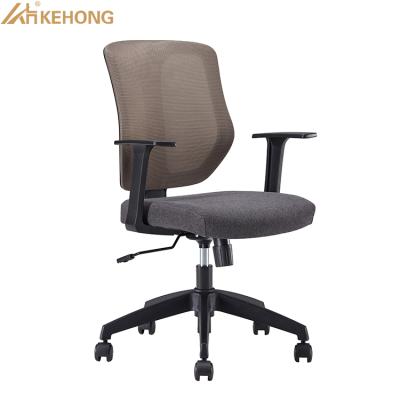 China KeHong Refuge Ergonomic Office Home Chair Adjustable Mesh Chair Central Computer Mesh Office New (Height) for sale