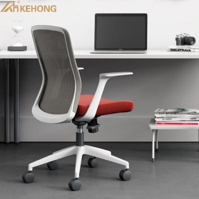 China Adjustable (Height) Customized Back Mesh Office Chair Ergonomic Office Chair Adjustable Comfort Computer Chairs Shenzhen Manufacturer for sale