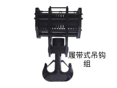 China Mingdao Crane Brand High Strength 200 ton 400 ton 450ton 600ton Heavy Duty Lifting Hook for sale