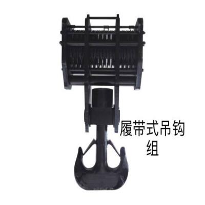 China Mingdao Crane Brand High Strengt600ton Heavy Duty Lifting Hook for sale