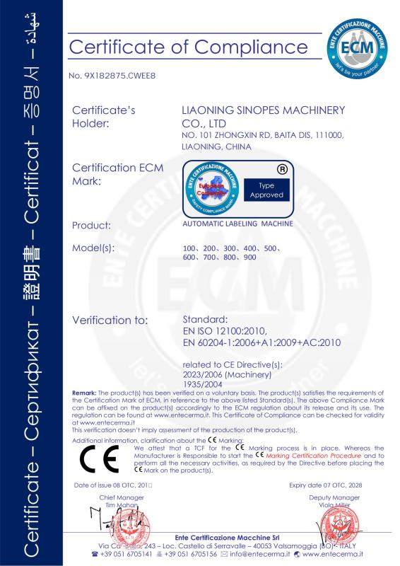 ENEC - Liaoning SINOPES Machinery Co., Ltd