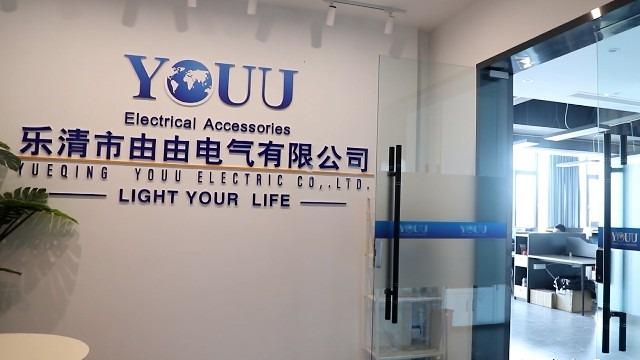 Verified China supplier - Yueqing Youu Electric Co., Ltd.