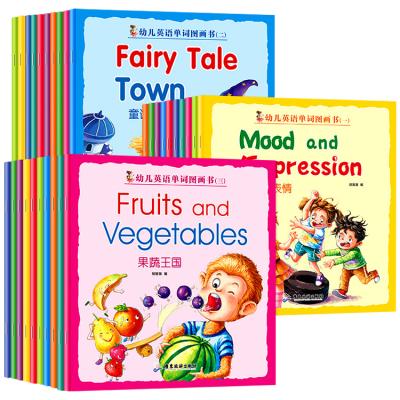 China Education 10 Pcs Early Learning Chinese English Bilingual Ducational Textbooks / Soft Cover Set For Children for sale