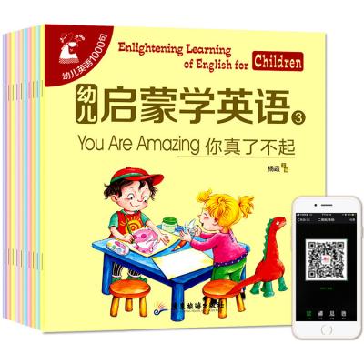 China Children's Education Chinese English Educational Preschool Books Bulk Wholesale Educational Children's Books With Sound Effects for sale