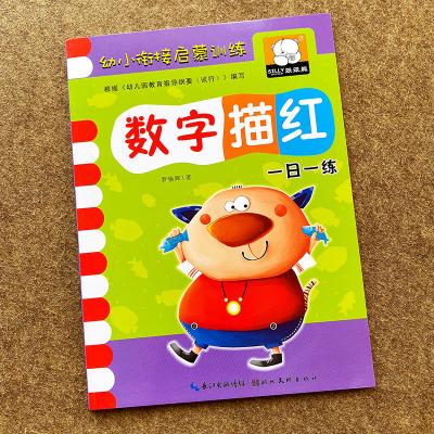 China paper & Cardboard Custom Magic Practice Notebook for Kids Number Book Math Discovery Drawing Practice Books Writing Reusable Printing for sale