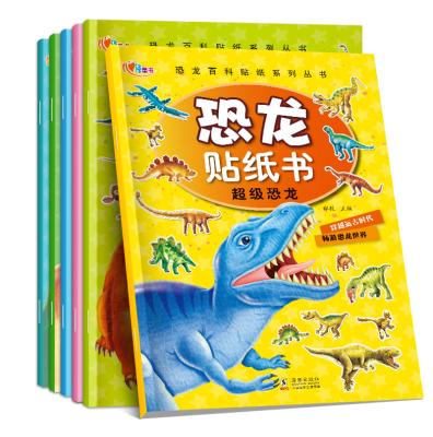 China Children Education 6 Pcs Set 3D Books For Kids Children Sticker Book Printing Can Be Customized for sale