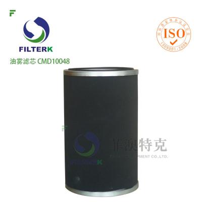 China Oil Mist Aftermarket Air Filter , Air Compressor High Flow Air Filter CMD10048 Model for sale