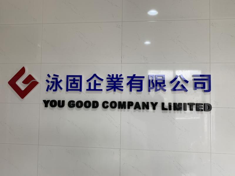 Verified China supplier - YOU GOOD CO., LTD.