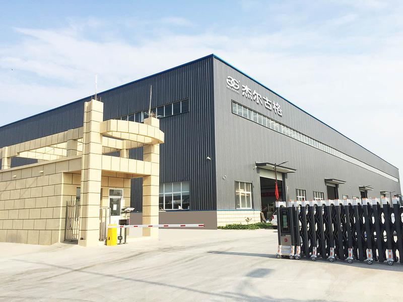 Verified China supplier - Henan Gelgoog Machinery Co., Ltd.