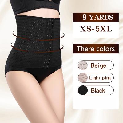 China Antibacterial Waist Trainer Shapers Waist Trainer Corset Slimming Belt Shaper Body Shaper Slimming Shaping Strap Belt Slimming Corset for sale