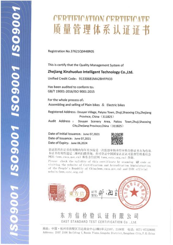 ISO9001 - Zhejiang Xinzhuoluo Intelligent Technology Co., Ltd.