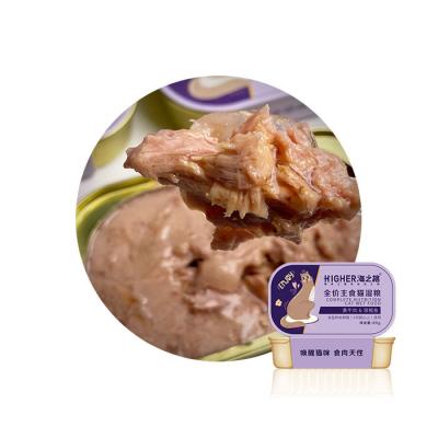 China Nature Sustainable Pet Food Cat Food Wet Grain Free Nutritious Complete For Pet Food Yellow Beef And Silver Cod Recipe for sale