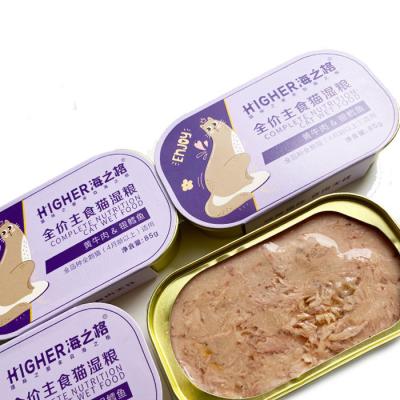 China Highest Sustainable Manufacturing Complete Nutrient Grain Free Wet Cat Food for Pet Food Yellow Beef and Silver Cod Recipe for sale