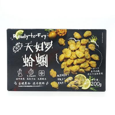 China FROZEN Clam Meat Special Hot Sale Freezer Storage with Tempura for sale