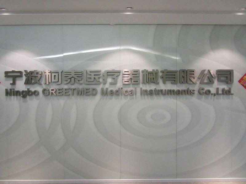 Verified China supplier - Ningbo Greetmed Medical Instruments Co., Ltd.