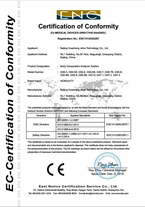 CE - Beijing Huacheng Jinke Technology Co., Ltd.