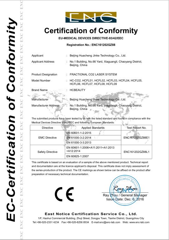 CE - Beijing Huacheng Jinke Technology Co., Ltd.