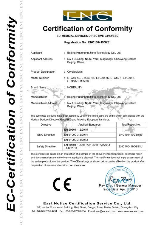 CE - Beijing Huacheng Jinke Technology Co., Ltd.