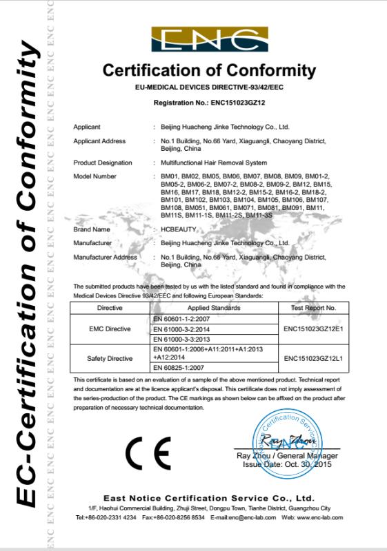 CE - Beijing Huacheng Jinke Technology Co., Ltd.