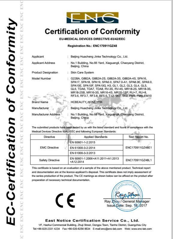 CE - Beijing Huacheng Jinke Technology Co., Ltd.