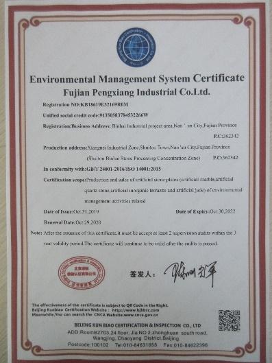 ISO14001 - Fujian Pengxiang Industrial Co., Ltd.