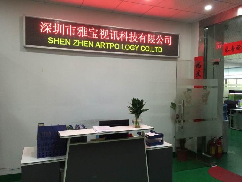 Проверенный китайский поставщик - Shenzhen Artpo Technology Co., Ltd.