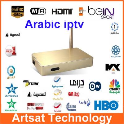 China Arabic ITPV BOX Arabic Android Smart TV box Qnet IPTV Quad Core Support 400+ Arabic Channels (Bein sports / OSN / Sky ) for sale