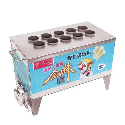 China Easily Assembled Commercial Stainless Steel Gas Snack Machine Egg Hot Dog Cooker for sale