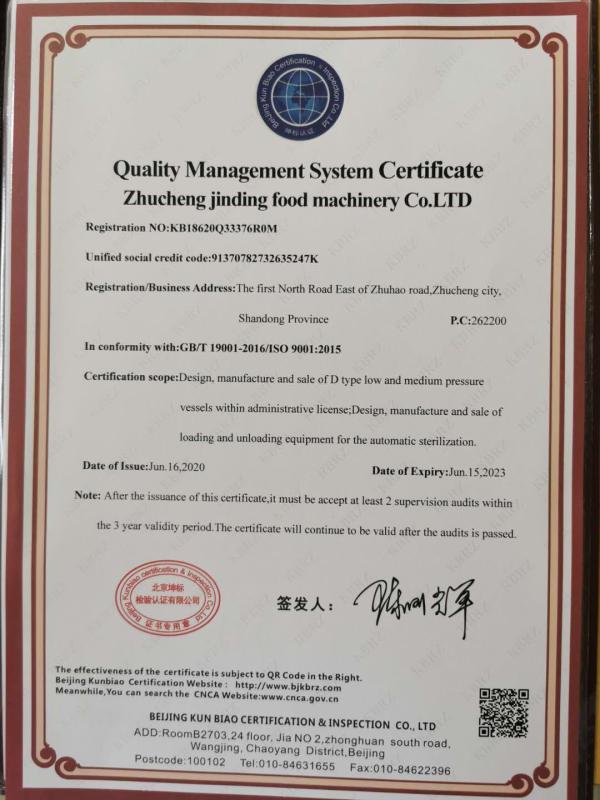 ISO9001 - Zhucheng City Jinding Food Machinery Co., Ltd.