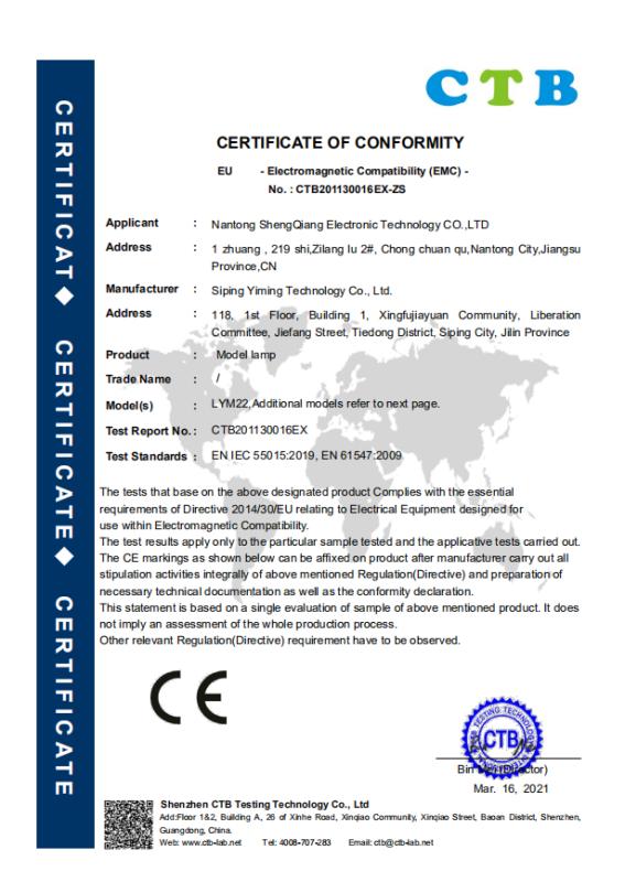 CE - Nantong Shengqiang Electronic Technology Co., Ltd.