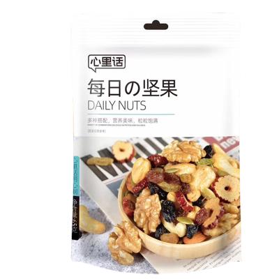 China 65g Nuts Bag Supermarket Normal Daily Snack Fried Fruit for sale