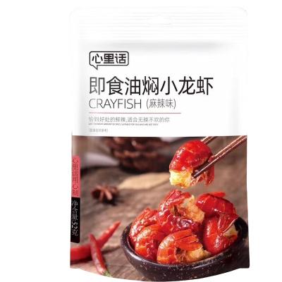 China Fried Snacks Braised Crayfish Bag 52g Supermarket Spicy Snack, 30 bags/carton. for sale