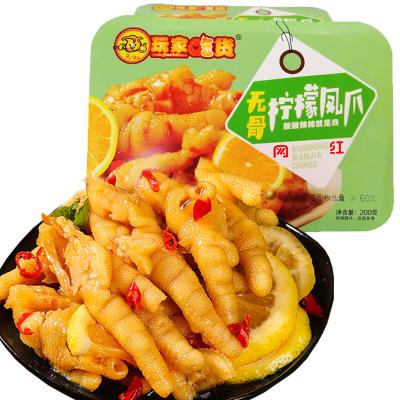 China Non-Nicotine Net Red Lemon Boneless Chicken Feet 200g Boxed Pickled Spicy Feet Snacks, Meat Pepper Chicken Snacks for sale