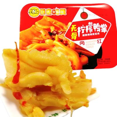 China Natural Boneless Lemon Duck Feet 200g Box Pickled Pepper Duck Feet Duck Spicy Meat Snacks Meat Snacks for sale