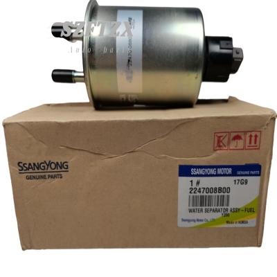 China Brand New 2247008B00 22470-08B00 Water Separator Fuel Filter for Ssangyong Rexton Kyron for sale