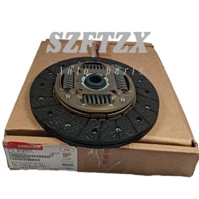 China Genuine New 4110022715 41100-22715 Clutch Plate for HYUNDAI ACCENT ELANTRA KIA RIO for sale