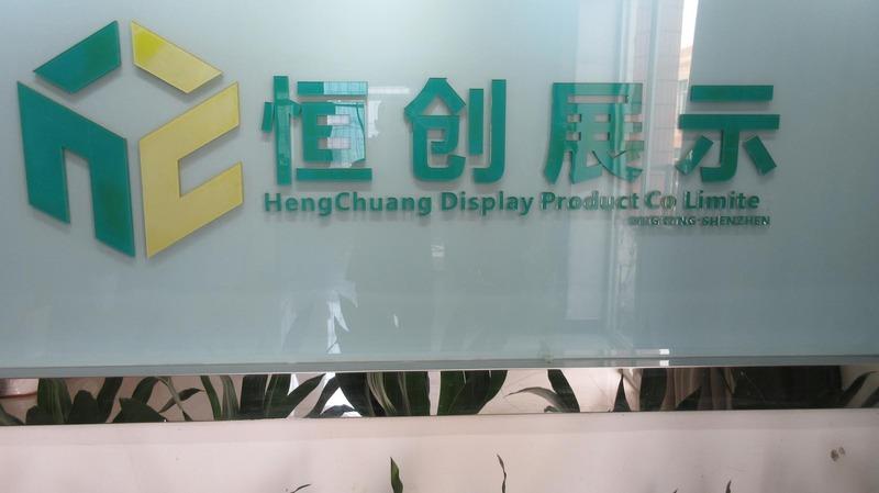 Verified China supplier - Shenzhen Hengchuang Display Product Co., Ltd.