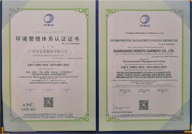 ISO14001 - Guangzhou Hongyu Garment Co., Ltd.