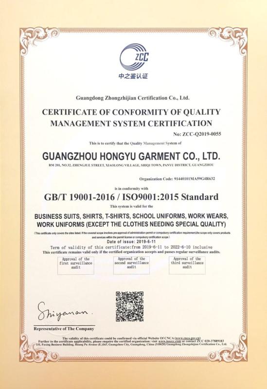 ISO9001 - Guangzhou Hongyu Garment Co., Ltd.