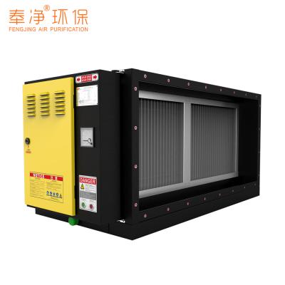 China Commercial Cooking Steam Scrubber Purified High Quality Air Electrostatic Dust Collector ESP ESPECIALLY for Cooking Oil Electrostatic Steam Scrubber for sale