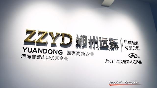 Verified China supplier - Zhengzhou Yuandong Machinery Manufacturing Co., Ltd.