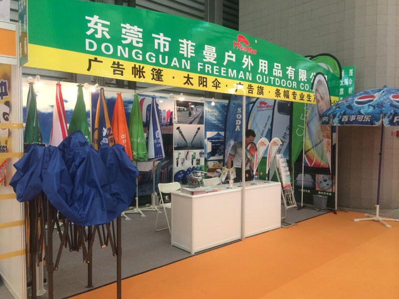 Επαληθευμένος προμηθευτής Κίνας - DONGGUAN FREEMAN OUTDOOR CO.,LTD.