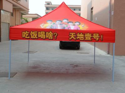 China Full Color Printed Folding Garden Gazebo Tent 2 x 2 m For Drink Promotion for sale