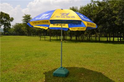 China 420D Pvc Oxford windproof Beach Umbrella Outdoor Advertising Parasol for sale