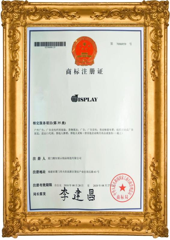 Trademark registration certificate - JH Rauthentic furniture co.,Ltd