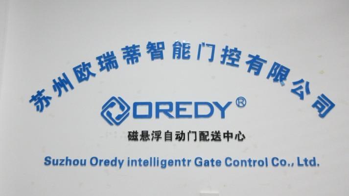 Verified China supplier - Suzhou Oredy Intelligent Door Controlling Co., Ltd.