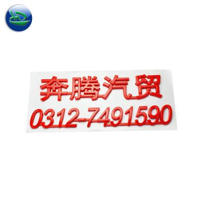 China Waterproof Custom CAR STICKER ,Auto Foreign Auto Logo Emblem Badge Chrome Auto Sticker Metal Car Emblem for sale