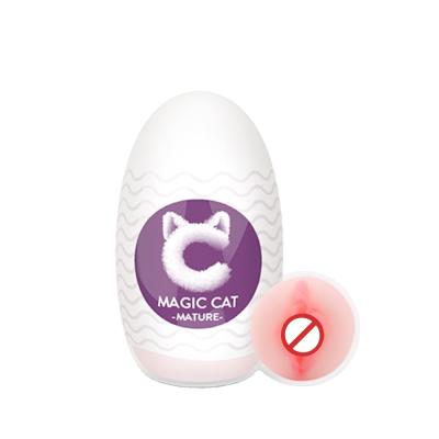 China For Showme Factory Pocket Professional Male Masturbator Pussy With Realistic Texture For Intense Stimulation Vaginal Masturbating Cups Removable for sale