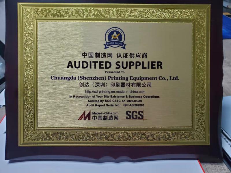 Verified China supplier - Chuangda (Shenzhen) Printing Equipment Group